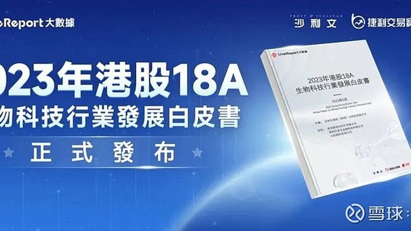 API原料药CDMO报价单：揭秘背后的考量因素