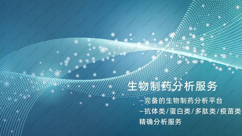 生物科技代理加盟：从选品到落地的关键门槛