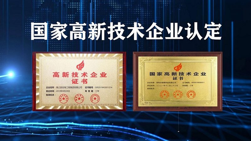 如何选择合适的ELISA试剂盒代理加盟？关键因素解析**